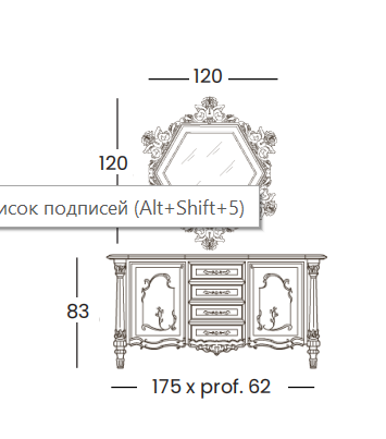 Технические данные и чертежи Витрина Арт 9951 - фабрика Silik