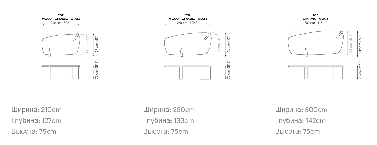 Технические данные и чертежи Обеденный стол Flatiron от фабрики Bonaldo