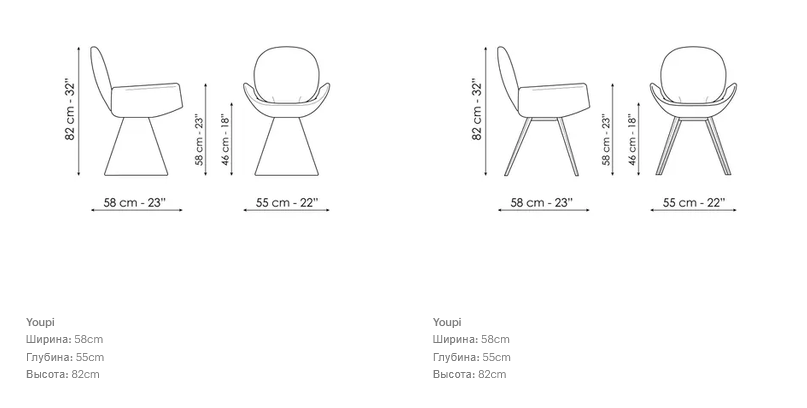 Технические характеристики и чертежи Bonaldo YOUPI CHAIR Технические характеристики и чертежи Bonaldo YOUPI CHAIR