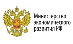 Минэкономразвития РФ