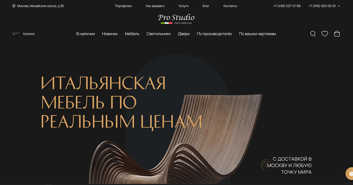 ALF Da Fre (Альф Да Фре) каталог мебели