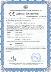 Подтвержденная подлинность – сертификат фабрики Normann Copenhagen