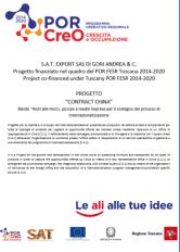 Подтвержденная подлинность – сертификат фабрики SAT Export