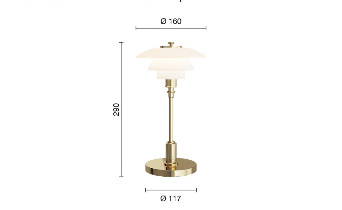 Настольная лампа модель PH 1-1 Portable Lamp от фабрики Louis Poulsen