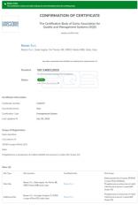 Сертификат подлинности качества Baxter