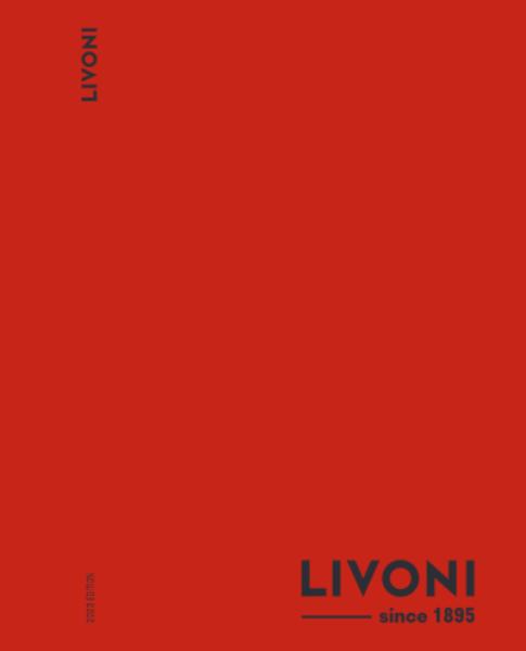 2023 EDITION