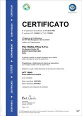 Подтвержденная подлинность – сертификат фабрики Poltrona Frau