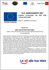 Подтвержденная подлинность – сертификат фабрики Ar Arredamenti