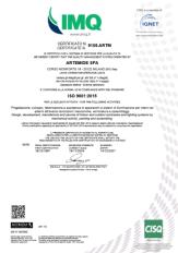 Подтвержденная подлинность – сертификат фабрики Artemide design