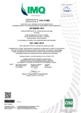 Подтвержденная подлинность – сертификат фабрики Artemide design