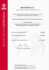 Подтвержденная подлинность – сертификат фабрики Emu