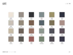 Фотографии образцов отделок и возможных цветов фабрики Giorgetti