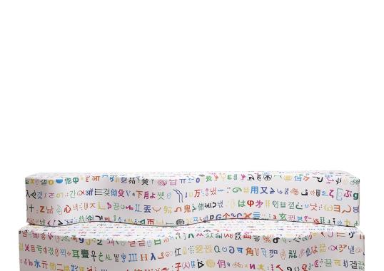 Диван Poltronova Superonda Babele Decoded image 1