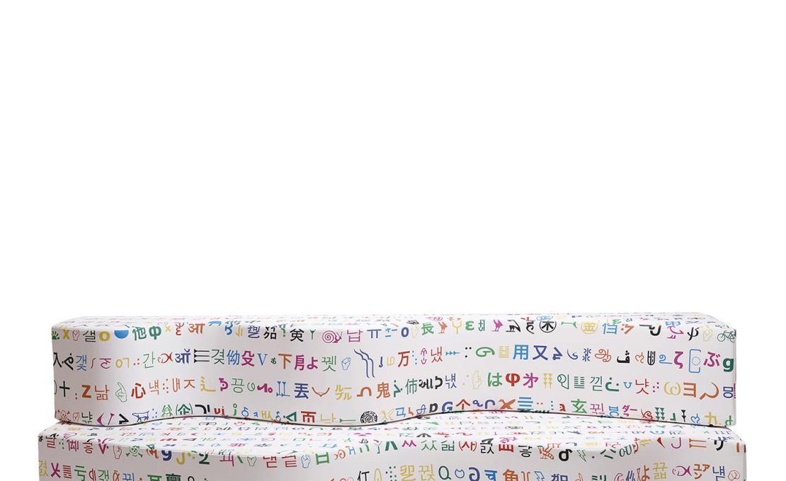 Диван от фабрики Poltronova модель Superonda Babele Decoded 