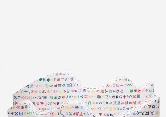 Диван от фабрики Poltronova модель Superonda Babele Decoded 