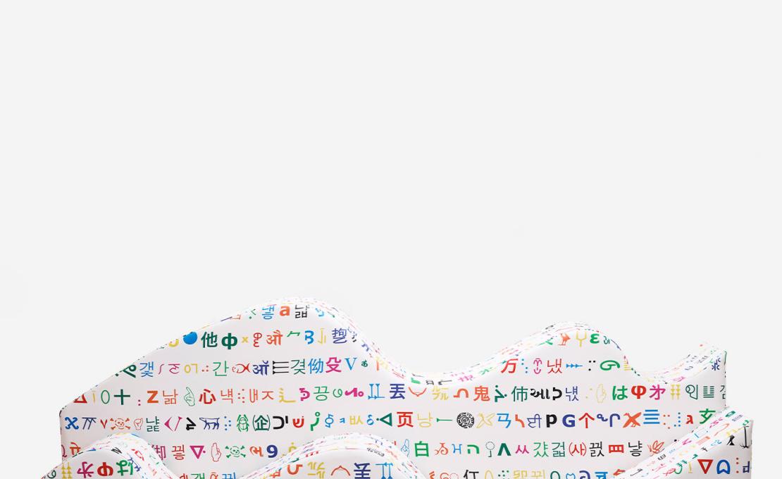 Диван от фабрики Poltronova модель Superonda Babele Decoded 