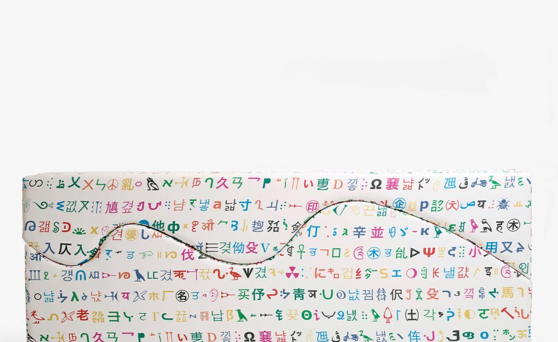 Диван от фабрики Poltronova модель Superonda Babele Decoded 